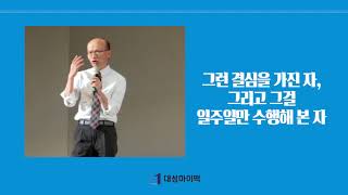 한석원 - 수능수학 30번만큼 어려운 문제.  16 + 2 + 6 =