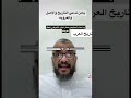رد على ادعاء بني غانم الصلبه صليب صلب 