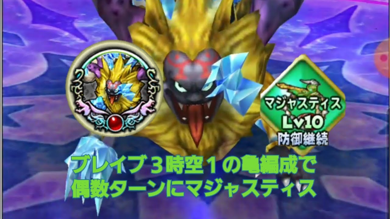 星ドラ ハヌヴァーン魔王級 周回 Youtube 星ドラ ハヌヴァーン魔王級 周回 Youtube