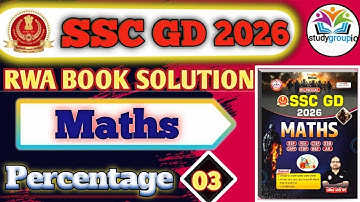 SSC GD 2026 | RWA BOOK SOLUTION | MATHS | PERCENTAGE ( प्रतिशत ) | Class 03| By Sachin Choudhary Sir