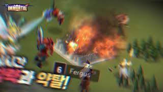 [이모탈] 뒤틀린신화! 새로운 전쟁!