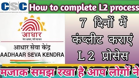 CSC Aadhaar UCL Center operator onboarding and machine registration & L2 Process Aadhaar update full