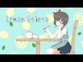 【ニノミヤユイ】Lemon Gelato covered by 白砂シオ【歌ってみた】
