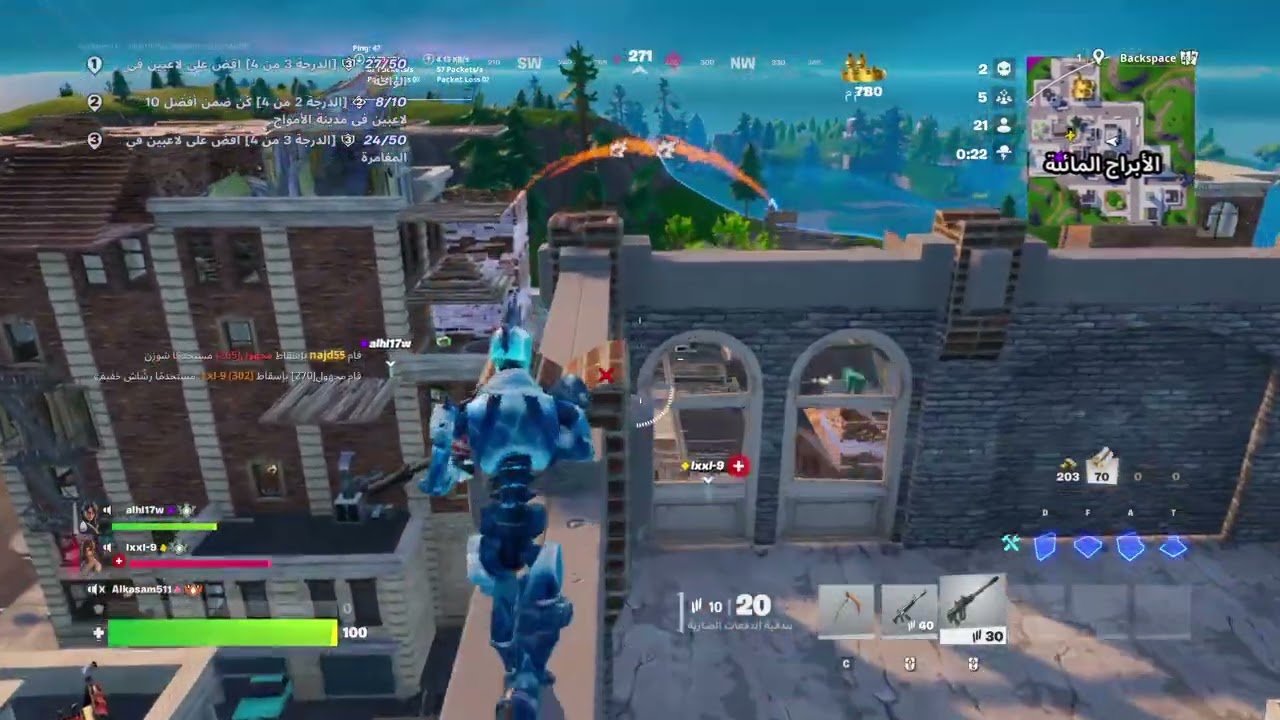 Fortnite_20260213062141