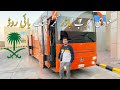 First Time Going To Saudi Arabia By Bus | 28 Hours Travel Journey