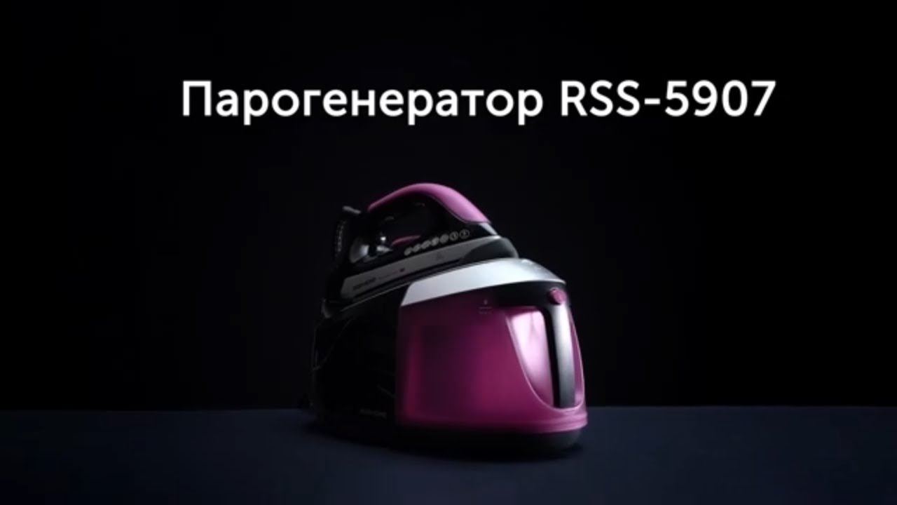 Парогенератор Redmond RSS-5907 видео