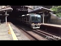 (恐怖)爆音注意！！武田尾駅 快速・丹波路快速 高速通過！！