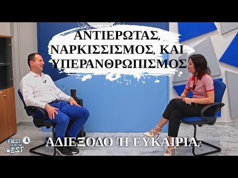 Βίντεο: Ποια είναι η διαφορά μεταξύ αδιεξόδου και κλειδαριάς mortise;