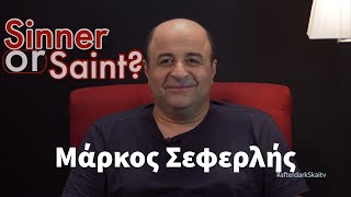 After Dark | Η ξεκαρδιστική εξομολόγηση του Μάρκου Σεφερλή στο Θέμη Γεωργαντά 1072019