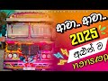 New Song Dj Nonstop 2025 New Song Nonstop 2025 Chandanasuperservice9959 New Song Dj Nonstop 2025 New Song Nonstop 2025 Chandanasuperservice9959