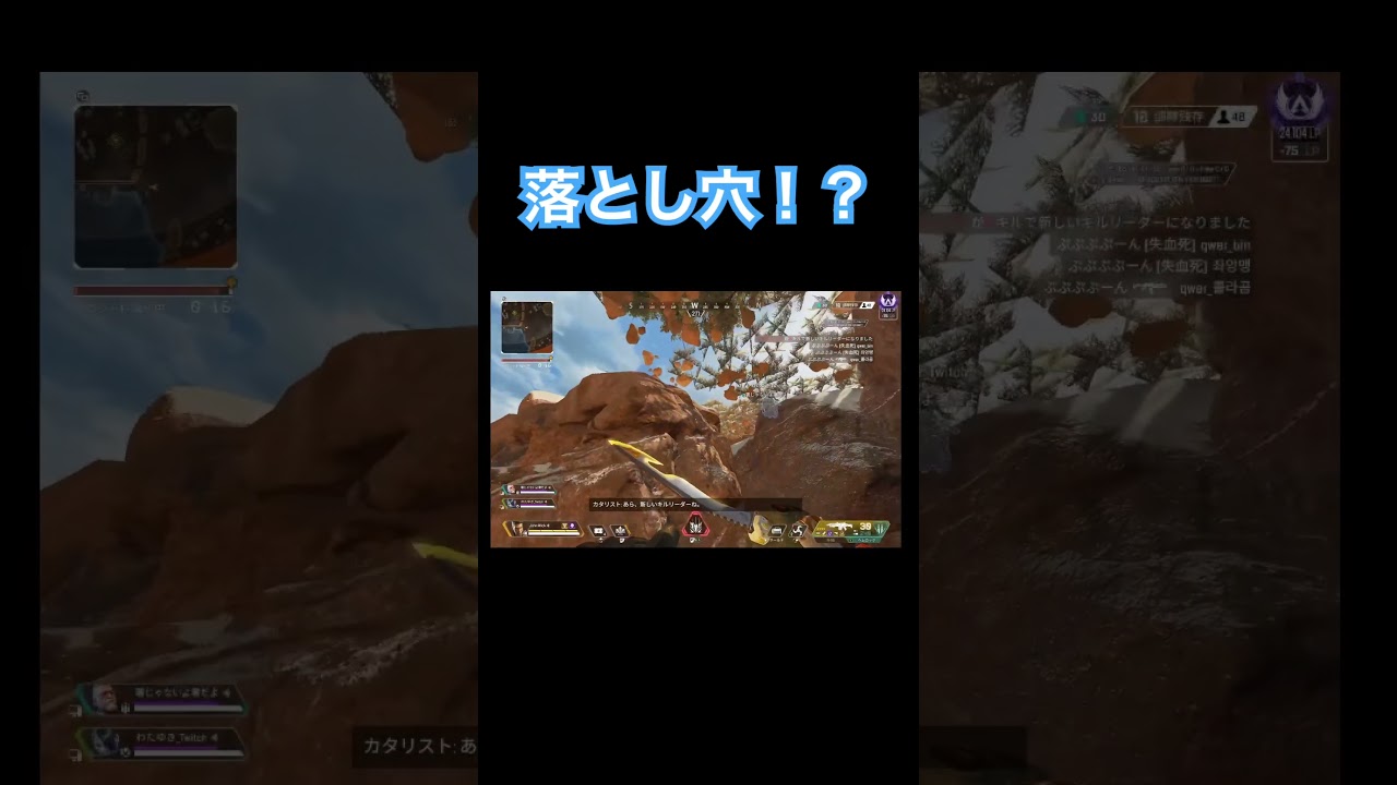 【ApexLegends】キンキャニに落とし穴！？#apex #apexlegends #エペ #エーペックス #エーペックスレジェンズ #ゲーム実況