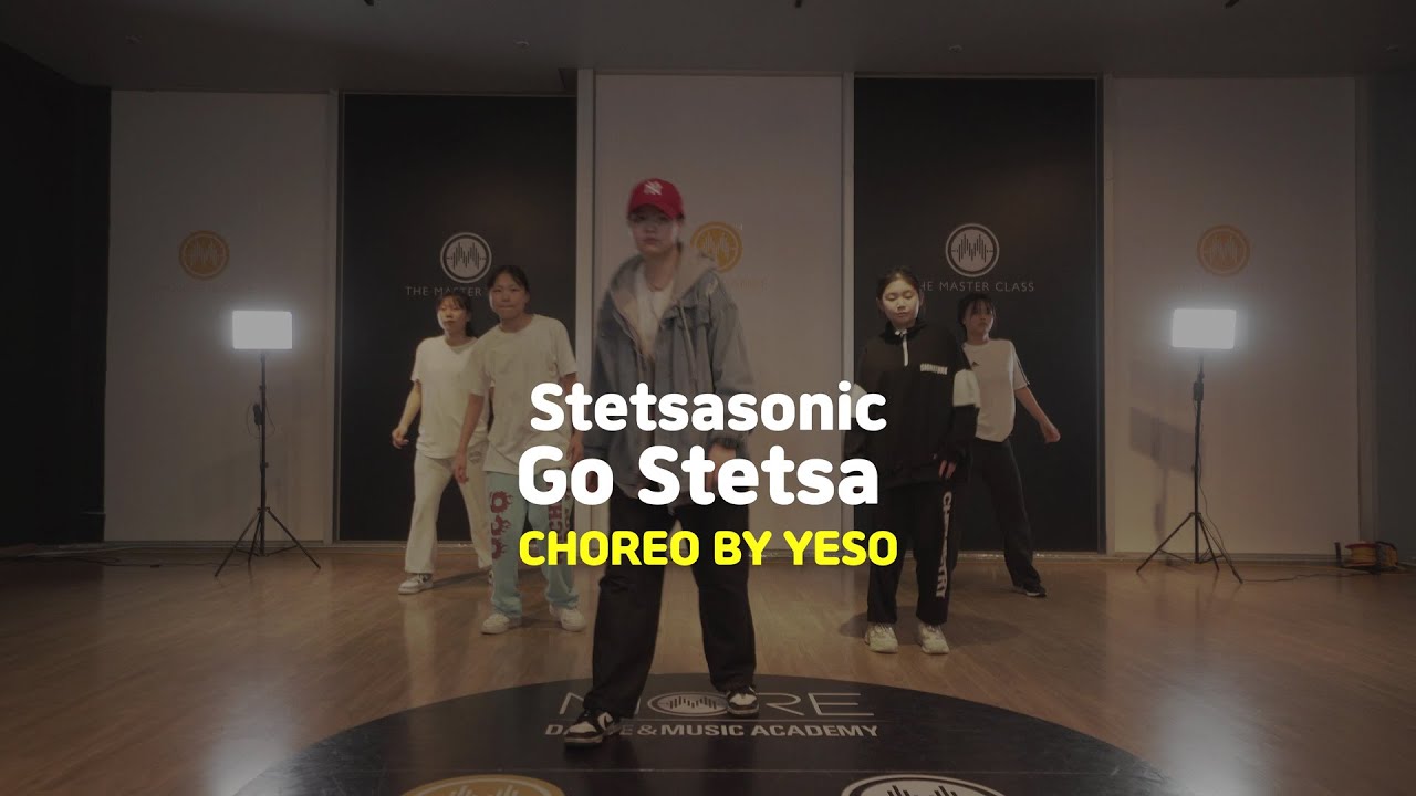 [송파댄스학원] Stetsasonic - Go Stetsa #Stetsasonic #코레오 #송파댄스학원 #실용무용입시 #송파 ...