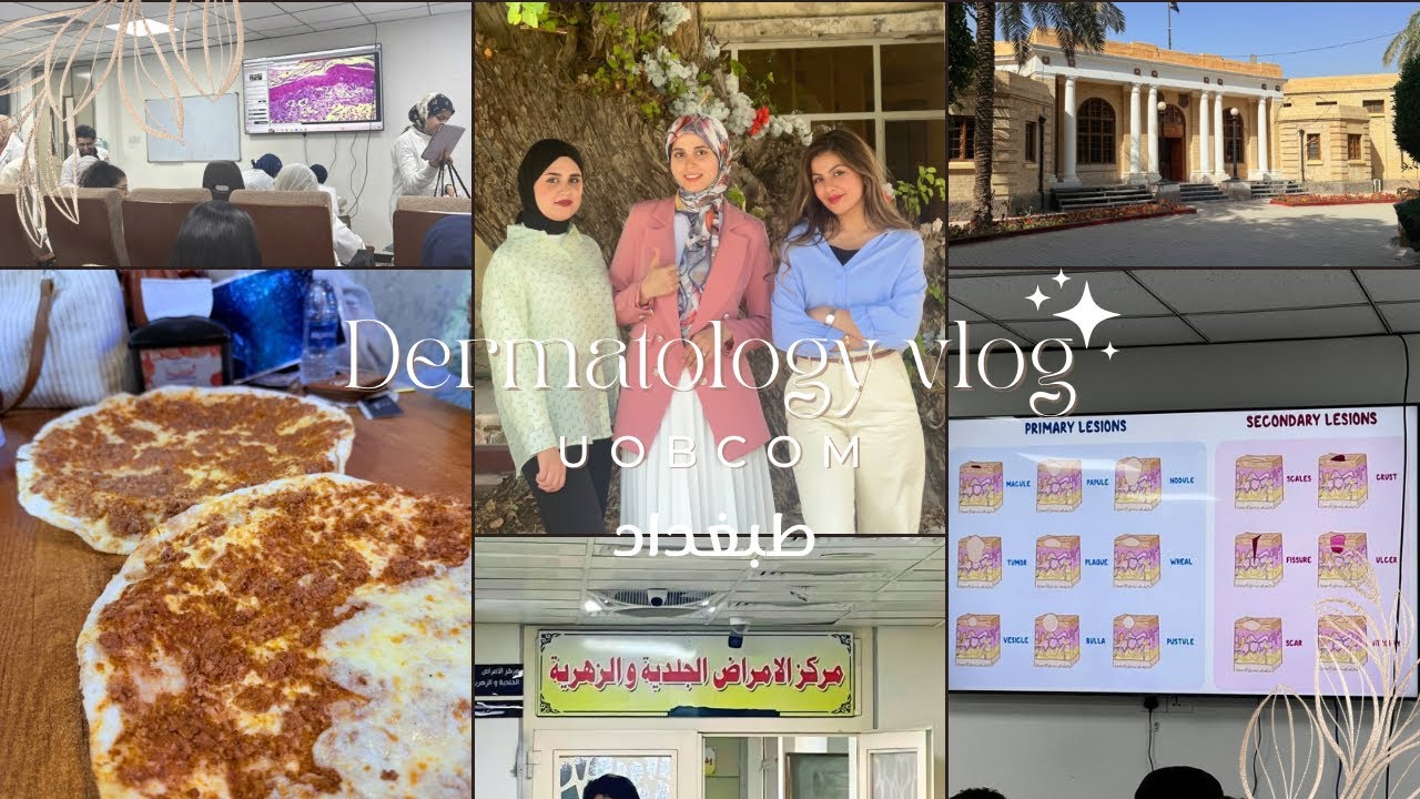 يوم جديد في طب بغداد | من الفطور إلى الجلدية!
