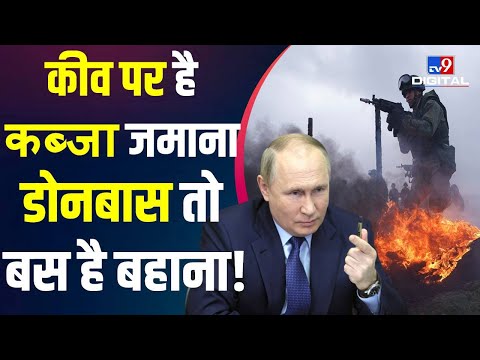 Airstrike से Russia ने Ukraine का आर्मर्ड व्हीकल उड़ाया | Armoured Vehicle | Putin | Zelensky