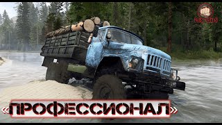 Карта «Профессионал» на ДЕФОЛТЕ #mudrunner  #spintires