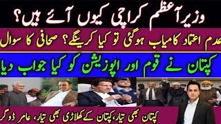 Imran Khan in Karachi | The No-confidence Motion is a Global Conspiracy | News by Sajid Hassan