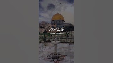 #قرآن #تلاوة_خاشعة #راحة_نفسية #القرآن_الكريم #quran #foryou #اكسبلور