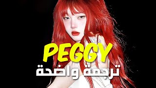       Peggy   Ceechynaa  Peggy s 