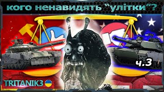 видео: КОГО НЕНАВИДЯТЬ і ЛЮБЛЯТЬ  картинка: КОГО НЕНАВИДЯТЬ і ЛЮБЛЯТЬ