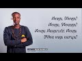 Mweya  best masinire official lyric