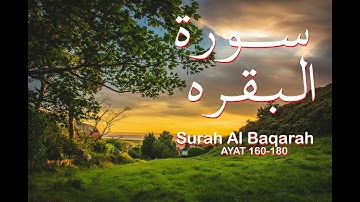 Surah Al Baqarah || Ayat no 160-180 || سورة البقره