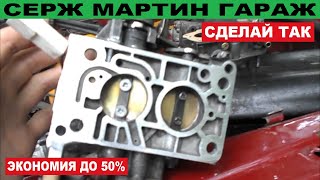 видео: ИЗ-ЗА НЕГО МАШИНА МАЛО ЖРЕТ БЕНЗИН И ГАЗА,  А ВАЛИТ КАК БЕШЕНАЯ картинка: ИЗ-ЗА НЕГО МАШИНА МАЛО ЖРЕТ БЕНЗИН И ГАЗА,  А ВАЛИТ КАК БЕШЕНАЯ