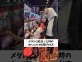 【パチ屋あるある】メダルが2枚余ってる時のスタイリッシュな処理方法ww #shorts #パチスロ