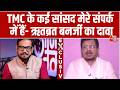 Breaking News: Bengal के नेता प्रतिपक्ष Ritabrata Banerjee ने EXCLUSIVE बातचीत में बड़ा दावा किया