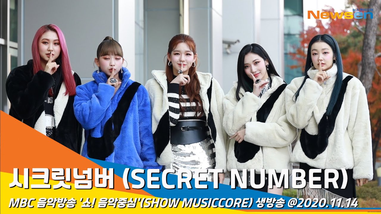 시크릿넘버 (SECRET NUMBER), 우리 예쁨은 쉿! 비밀이에요(쇼음악중심) #NewsenTV