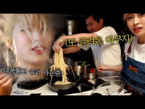 킹크랩파스타