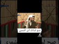 الجامعه داومت به 4 سنين 