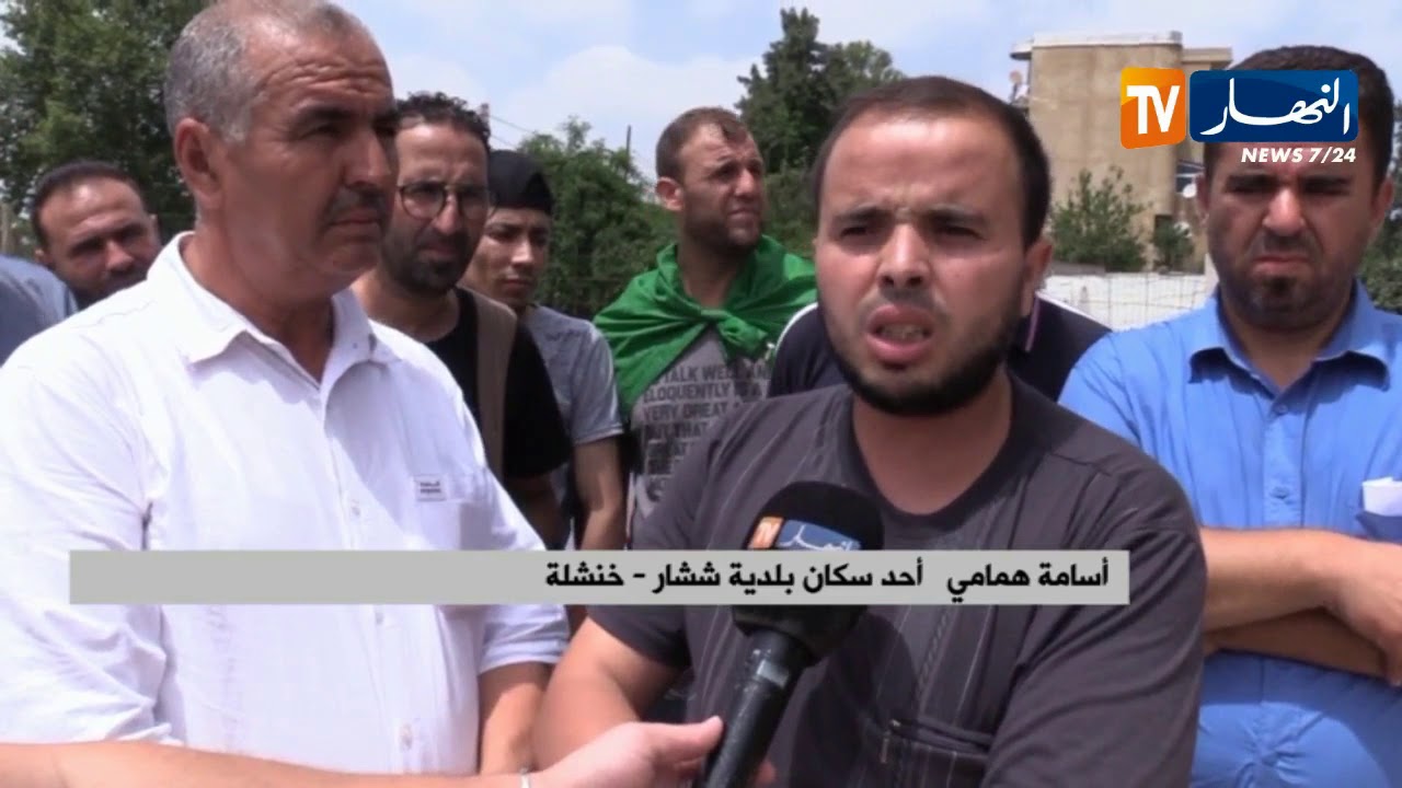 خنشلة: إحتجاج أعيان بلدية ششار من أجل رحيل رئيس البلدية