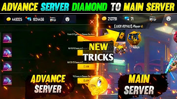 ADVANCE SERVER DIAMOND TO NORMAL SERVER | HOW TO SEND GIFT FROM ADVANCE SERVER TO NORMAL SERVER