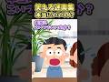 🔥470万再生！笑える迷言集～本当にいいの？～【2ch面白スレ】