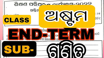 class-8 math LRP end term assessment LRP 2022 question and answer 50/50