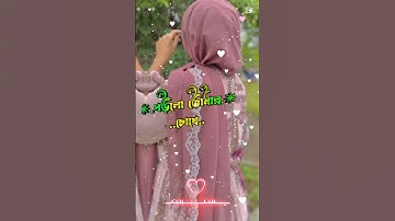 Sadhin Basar Tik tok Video #fyp#foryou#vairalshort#foryourpage#youtubeshorts#tiktok#youtube
