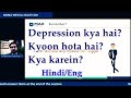 Depression lets talk dr madhusudan singh solanki hindieng