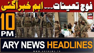 ARY News 10 PM Headlines | 20th April 2024 | Army deployment approved for security during by-polls