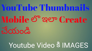 how to make custom thumbnails on youtube 2017 | thumbnail | in telugu