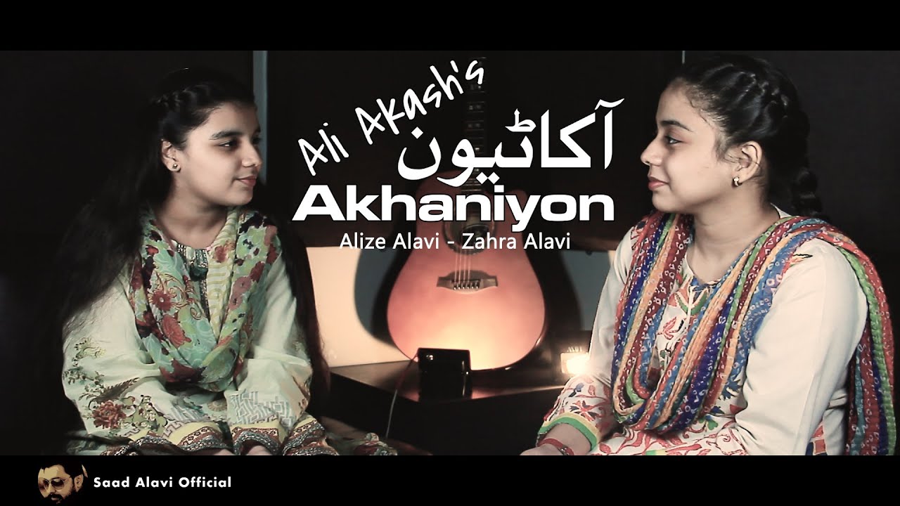 Sindhi Song     Akhaniyon     Ali Akash      Alize Alavi Zahra Alavi