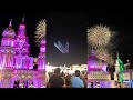Celebration National Day At UAE 53