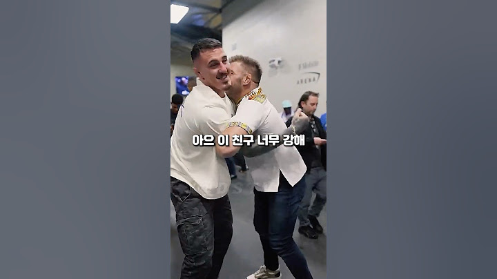 뭔가 분위기 이상한 아스피날과 뒤플 ㅋㅋ