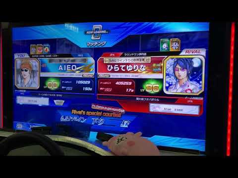 頭文字D Zero ver.2 全國對戰 2連戰 AIEO