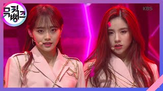 ＃   So What - 이달의 소녀(LOONA) [뮤직뱅크/Music Bank] 20200207