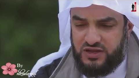 تلاوة خاشعة، بصوت الشيخ: طارق الحواس.