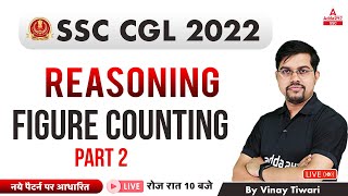 SSC CGL 2022 | SSC CGL Reasoning Classes by Vinay Tiwari | Figure counting part 2
