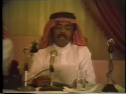 قصيدة التضاريس الفرس الشاعر محمد الثبيتي أمسية النادي الأدبي بجدة 1985
