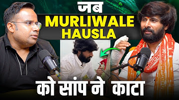 जब Muriwale Hausla को सांप ने  काटा | Sagar Sinha Clips