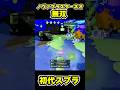 【初代スプラ】ノヴァブラスターネオ無双 #スプラトゥーン1#スプラ1 #splatoon#ノヴァブラスターネオ#初代スプラ#shorts