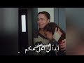 المتوحش الحلقة 22 اعلان 3 مترجم للعربية